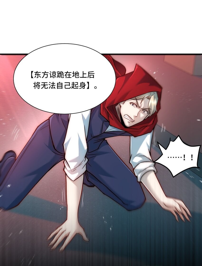 111 破梦3