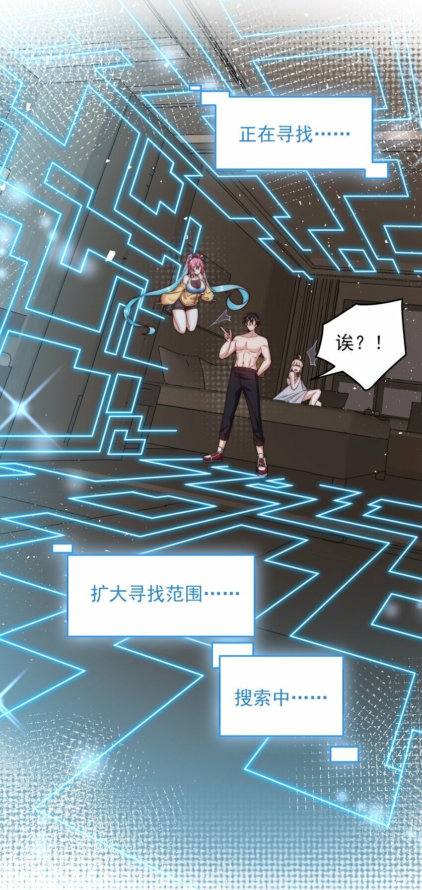 084 查无此人25