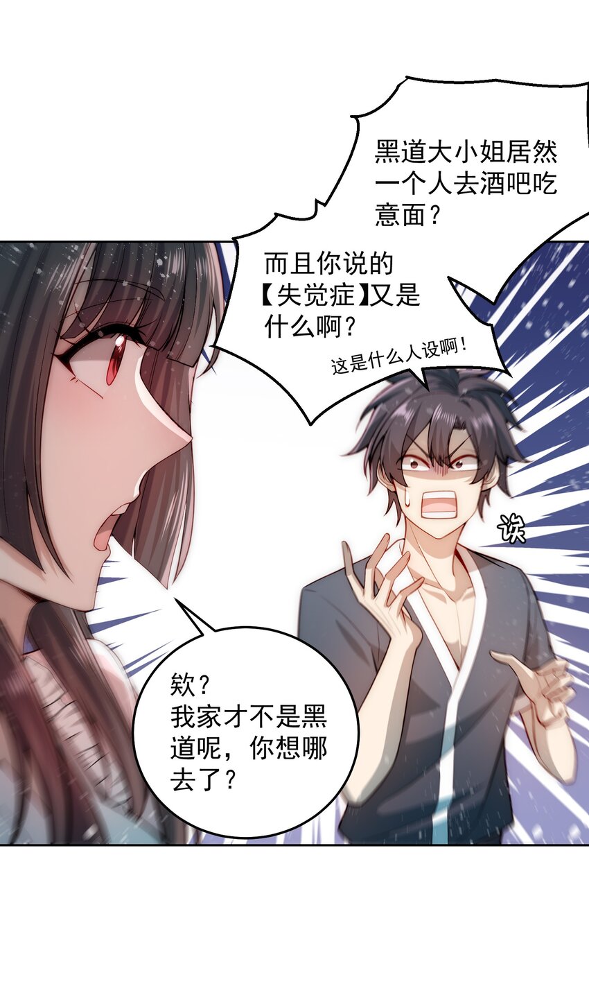 006 彻底满足你20