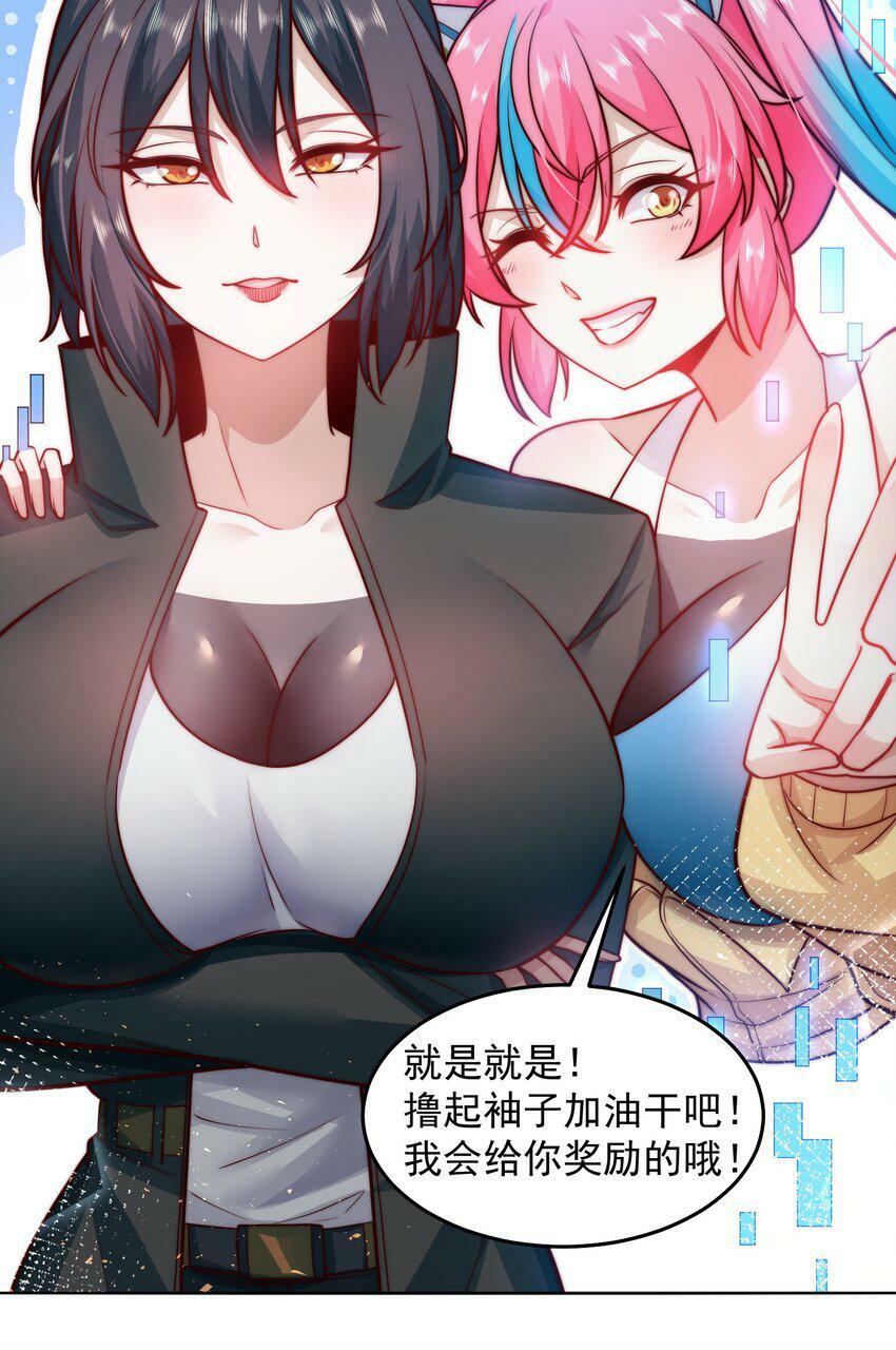 054 帮我勾引一个人9