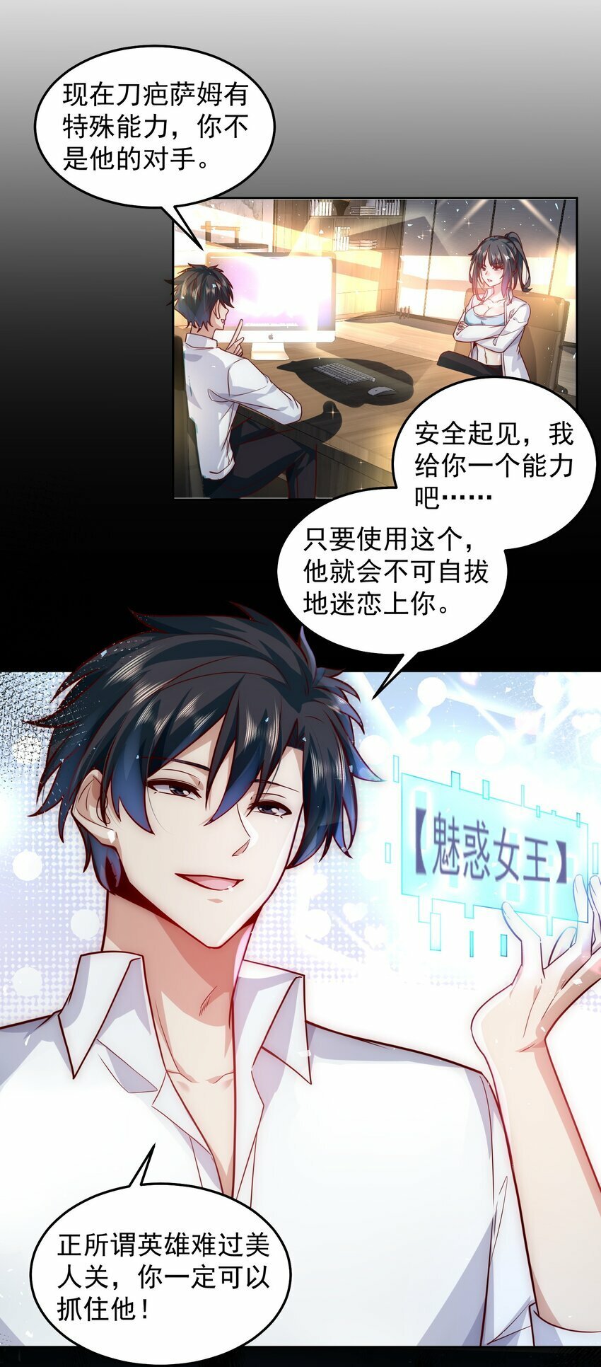 051 首秀舞台——纽约6
