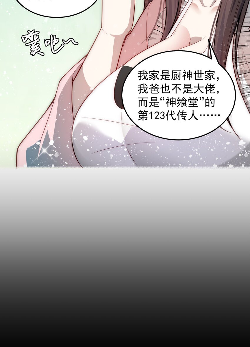 006 彻底满足你22