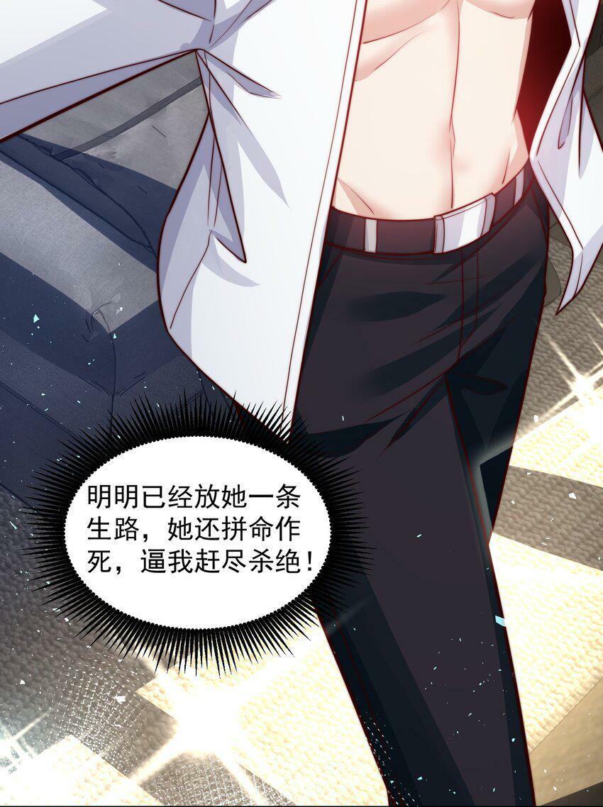 056 人家也想要你～32