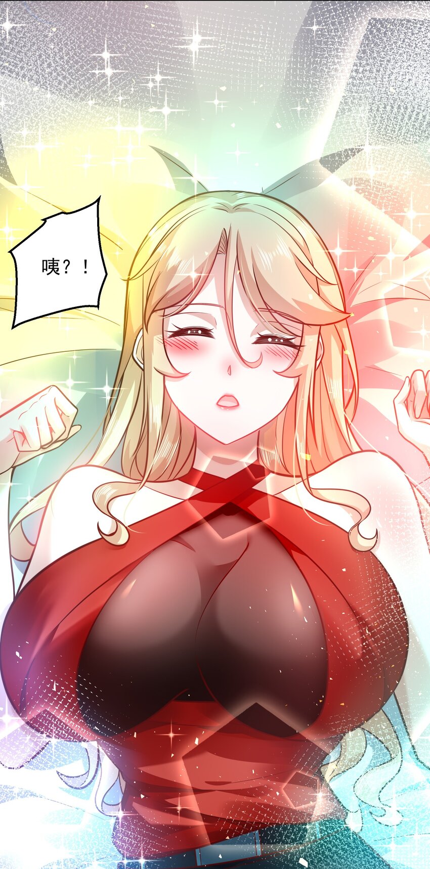 029 总裁的秘密16