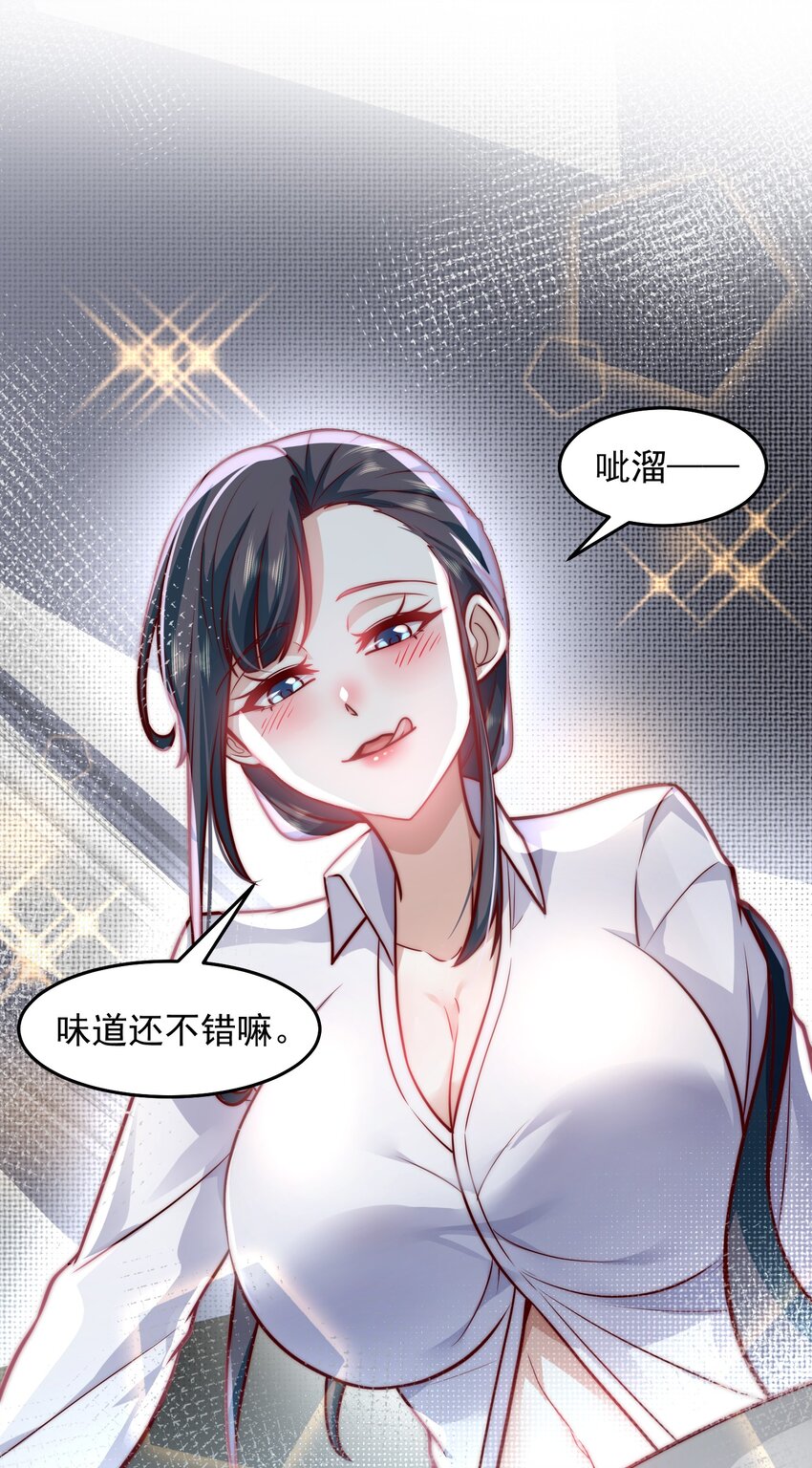 028 惩罚房间21