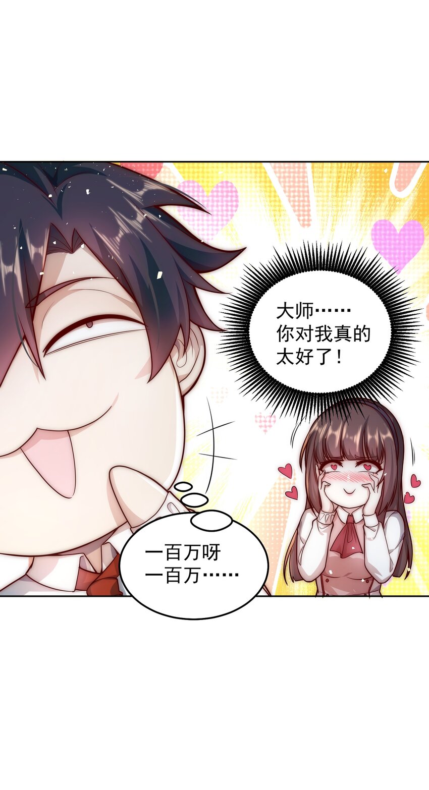 011 结婚不就行了吗？13