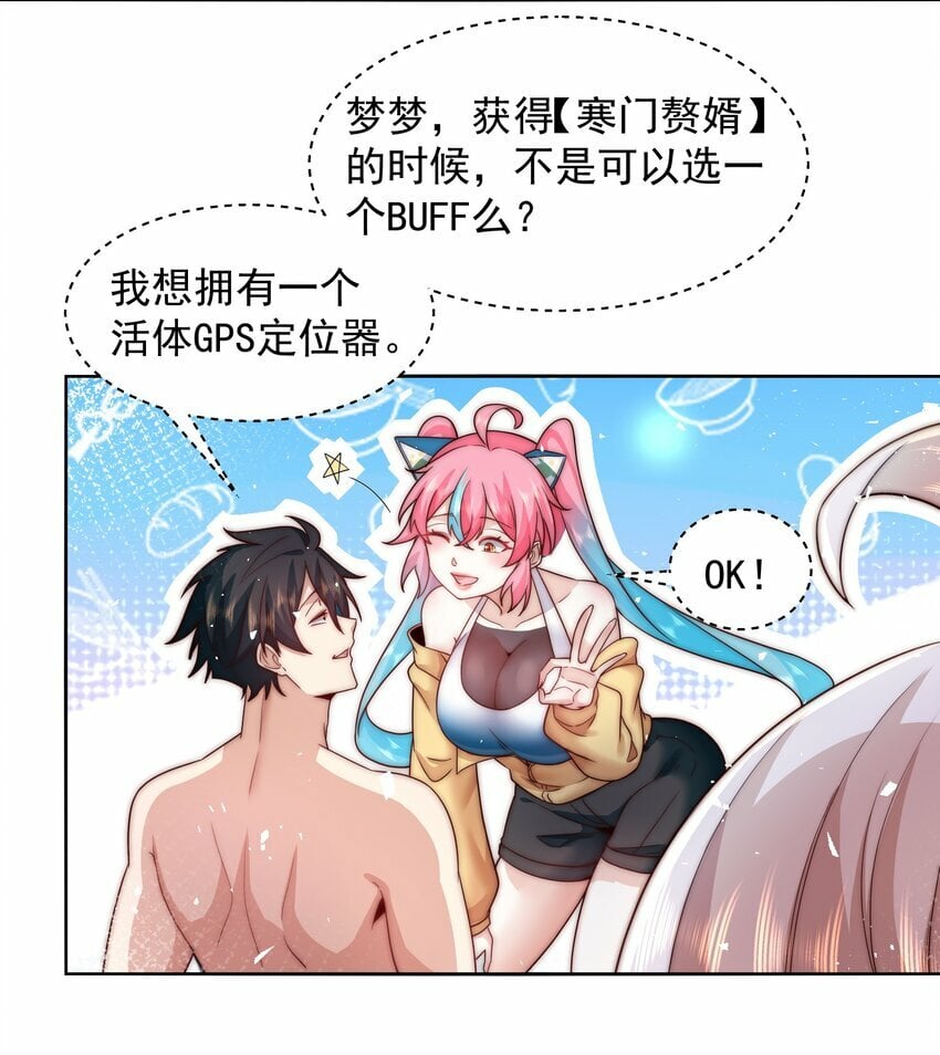 084 查无此人22