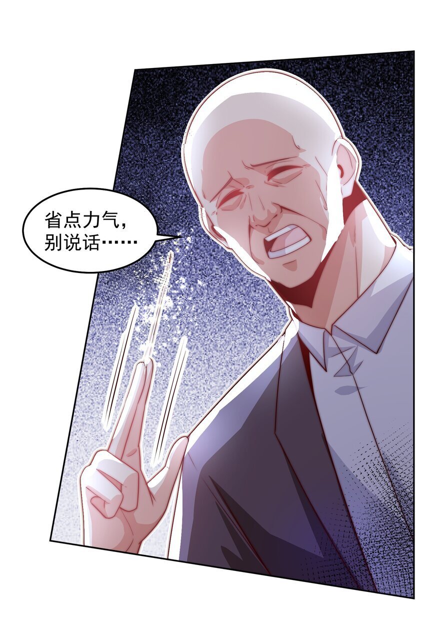 099 亲自下场6