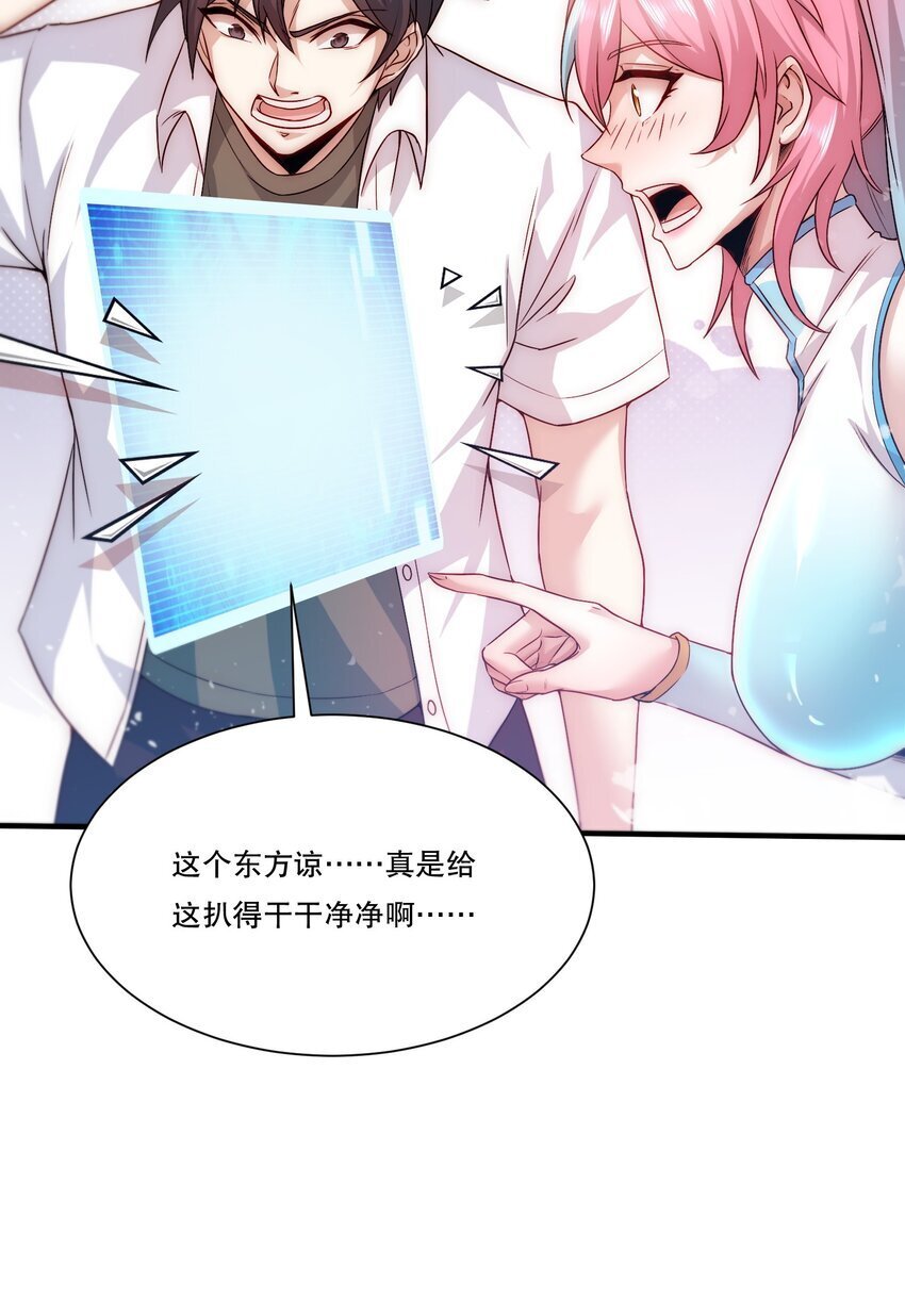 103 最初的约定19