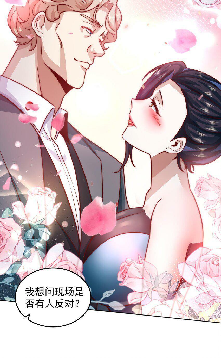 058 绝对不能嫁给他19