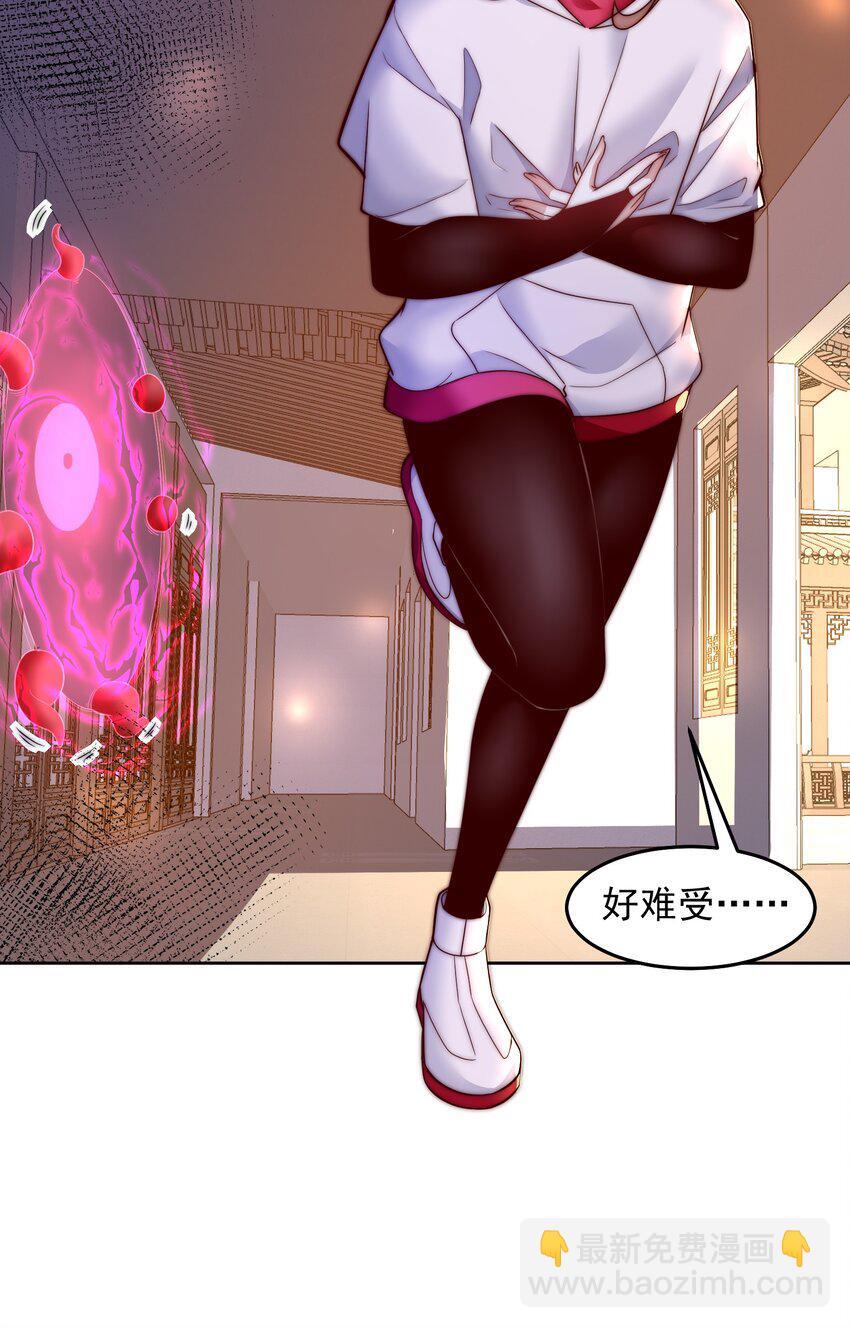096 给鬼看相27