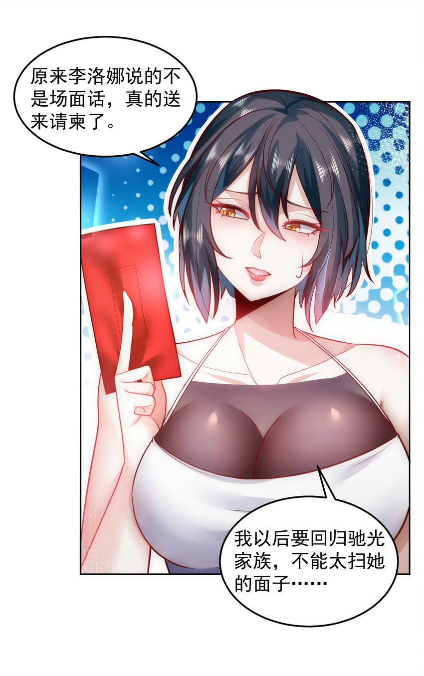055 整天就知道抱抱抱14