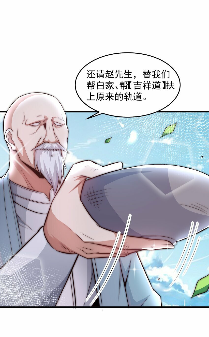 089 轮回之间19