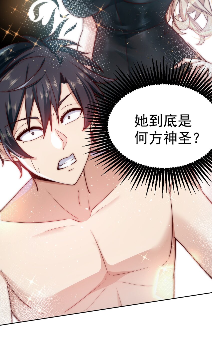 024 我不是随便的人3