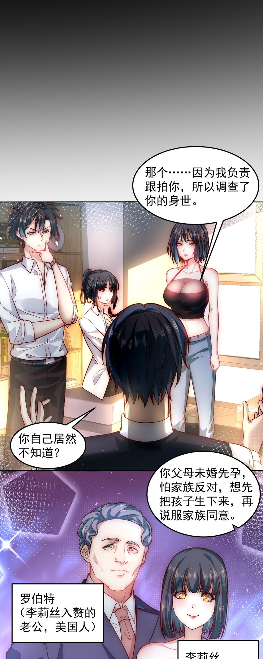 048 谢谢你支持我12