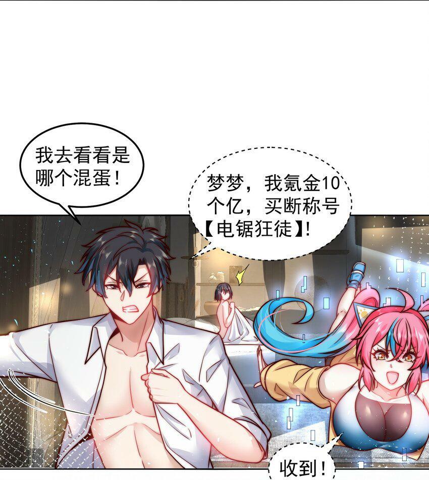 054 帮我勾引一个人23