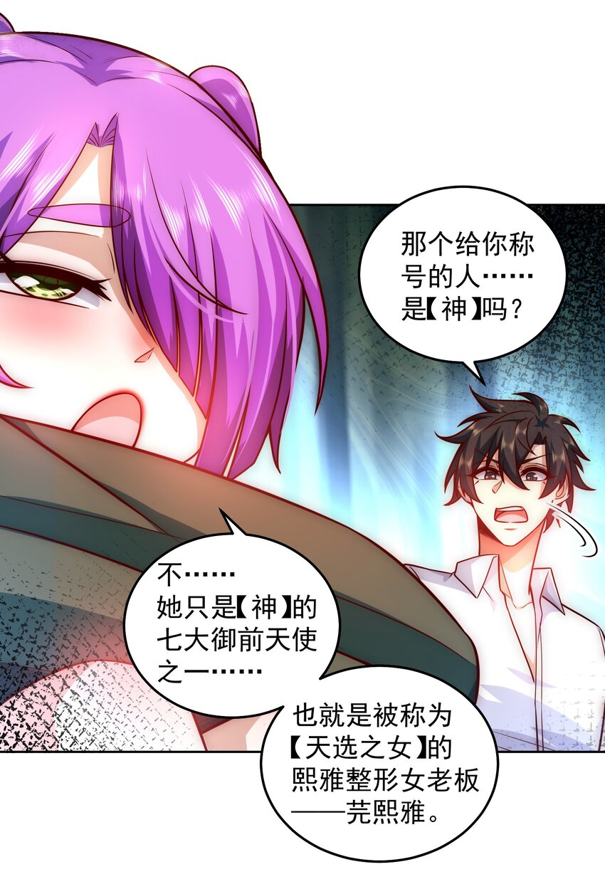 020 蜜莉酱的过往23