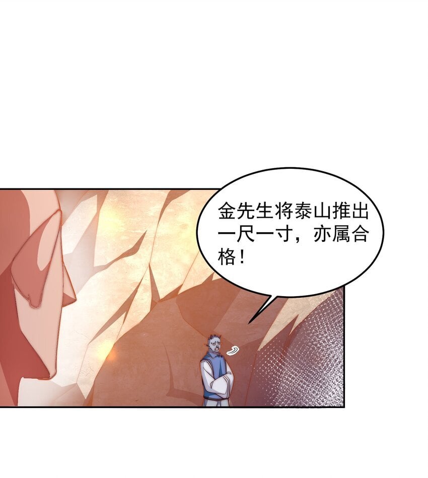 095 搬山25