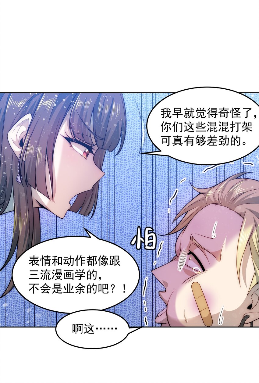 008 宅男女神咪莉酱15