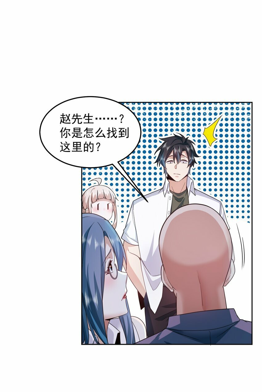 093 退赛？有诈？无所谓10