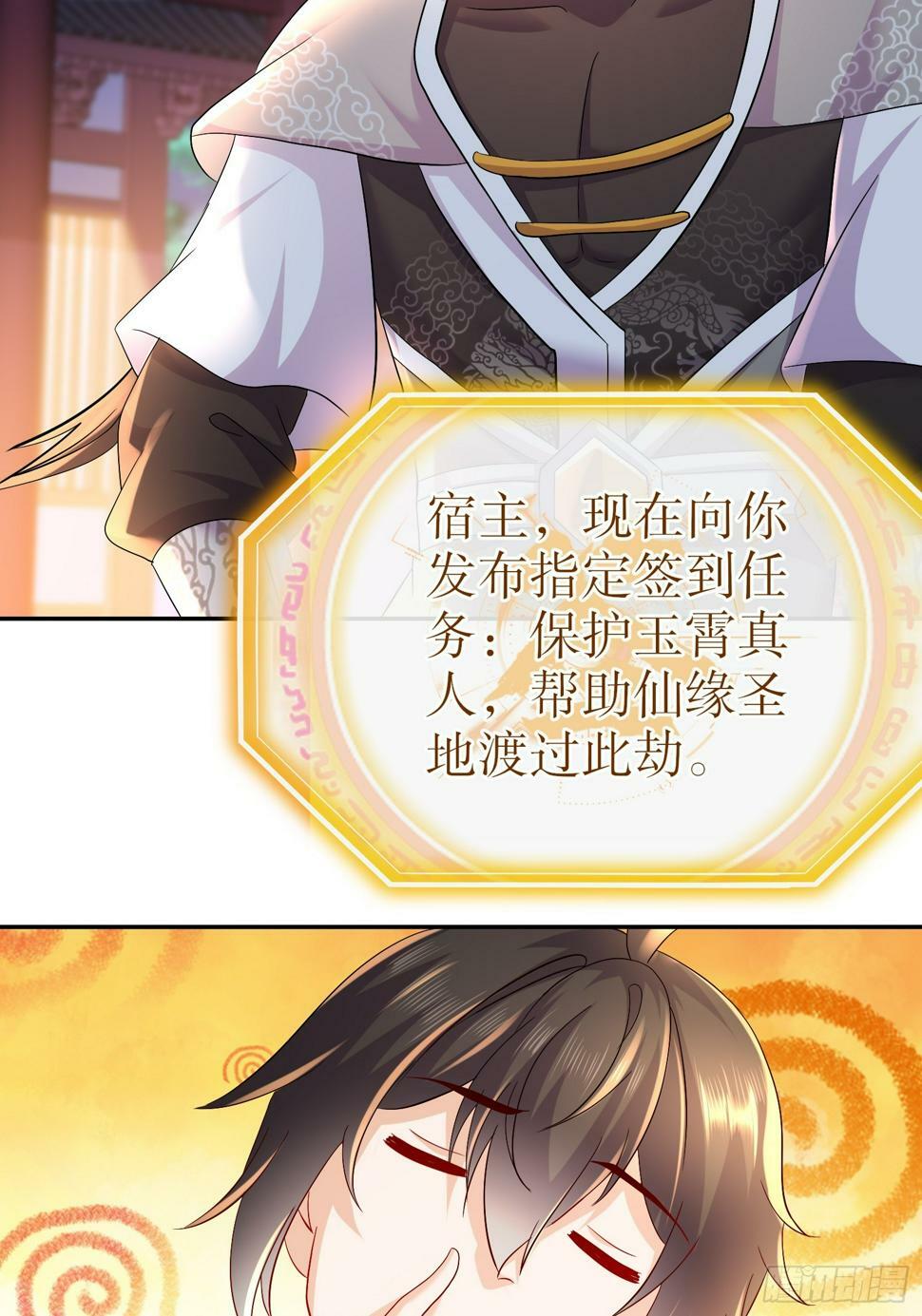 29-局势，危36