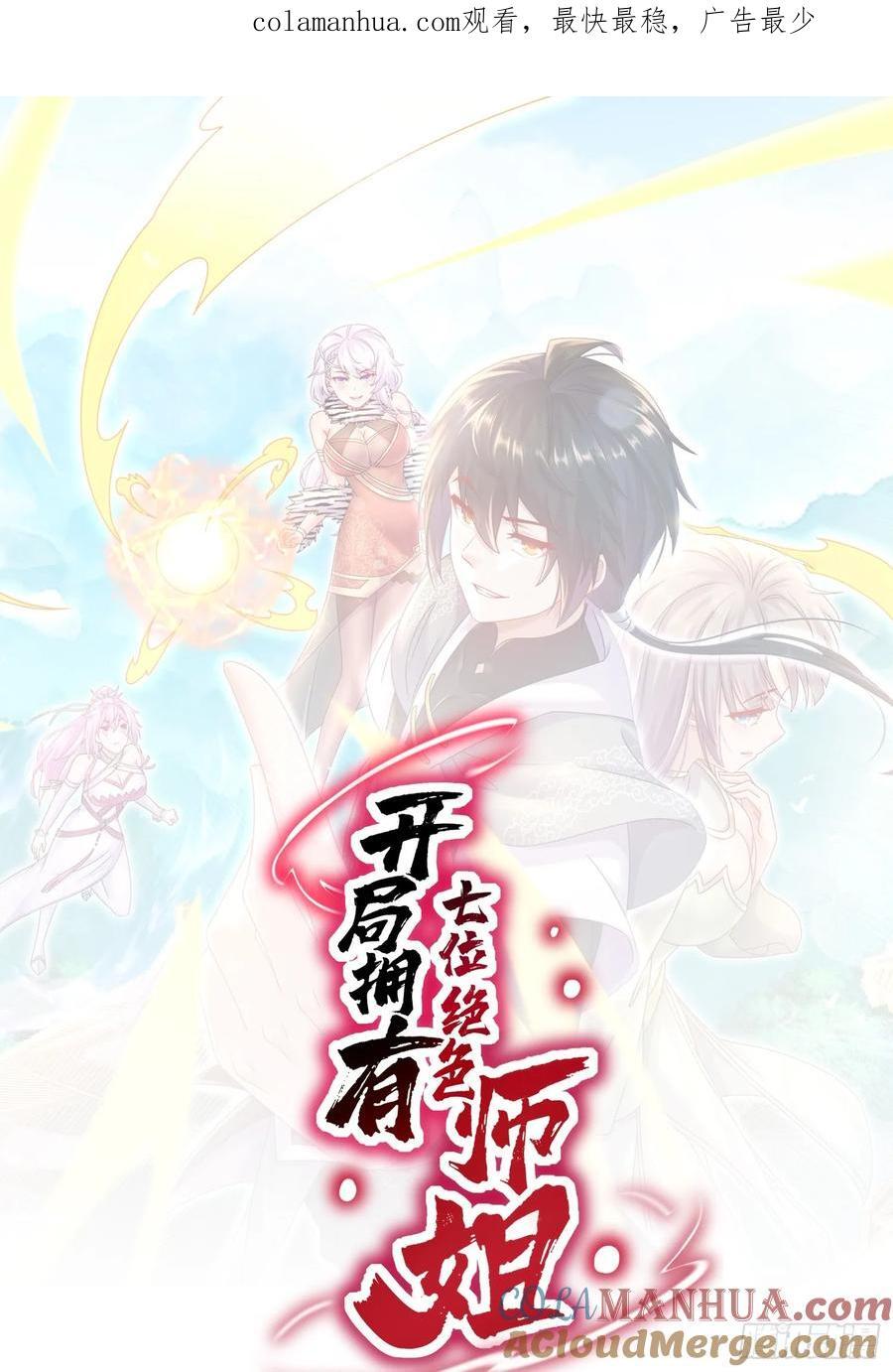 61-请君入瓮0