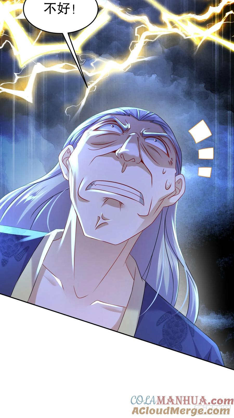 55-人狐双修22