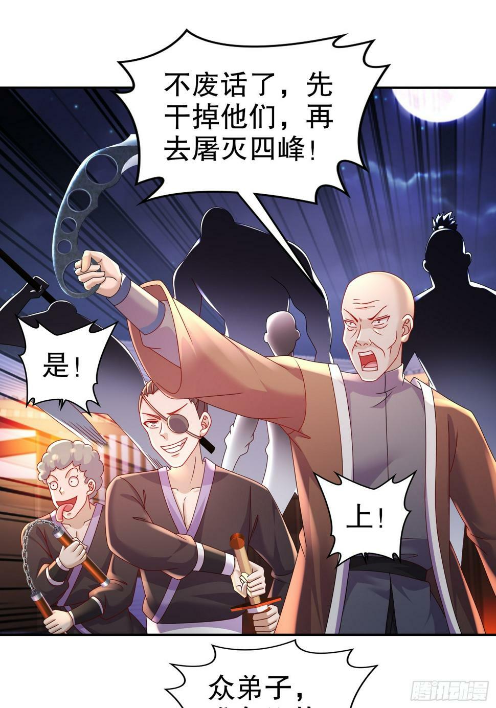 30-裸遁2