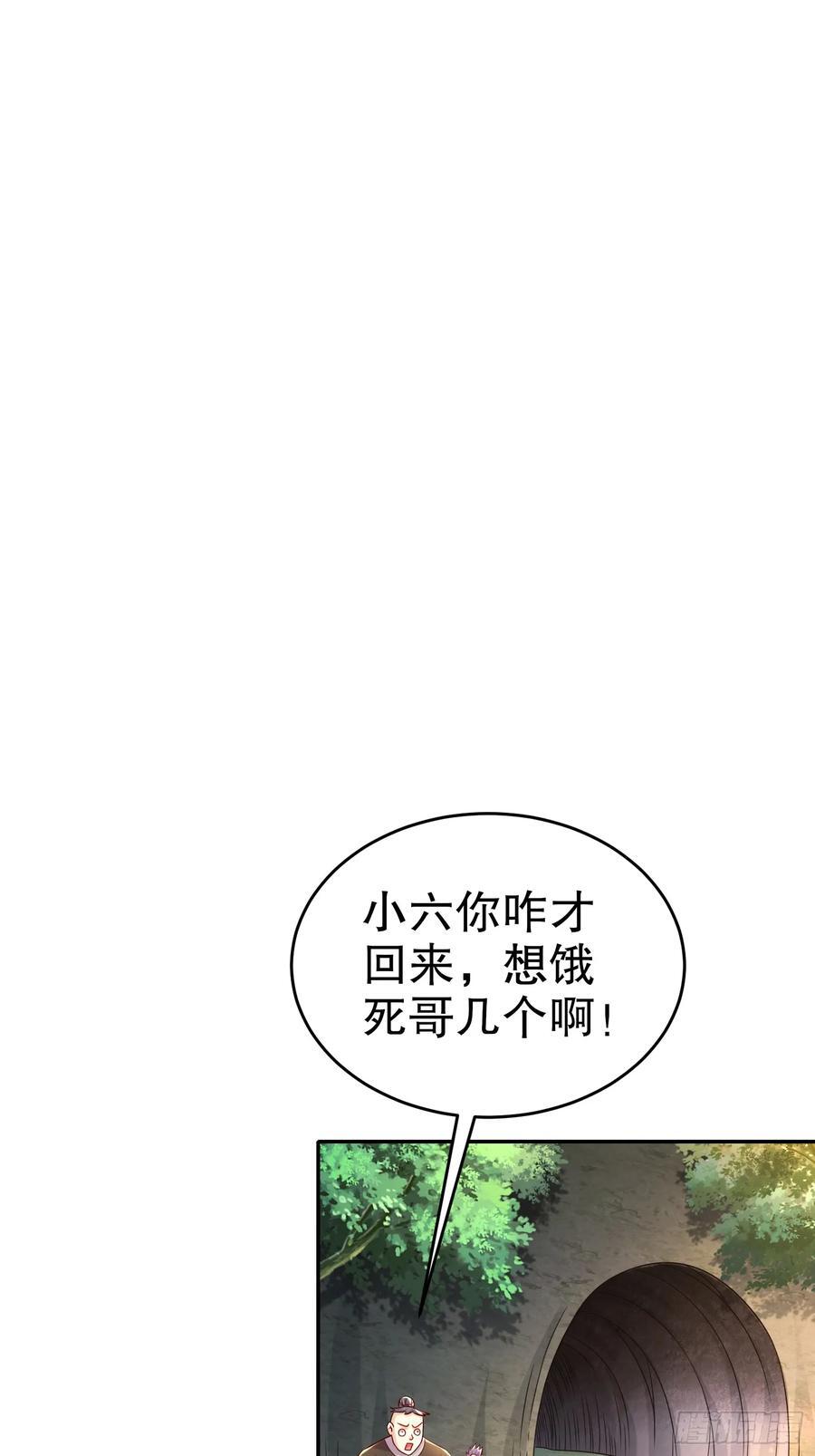 61-请君入瓮7