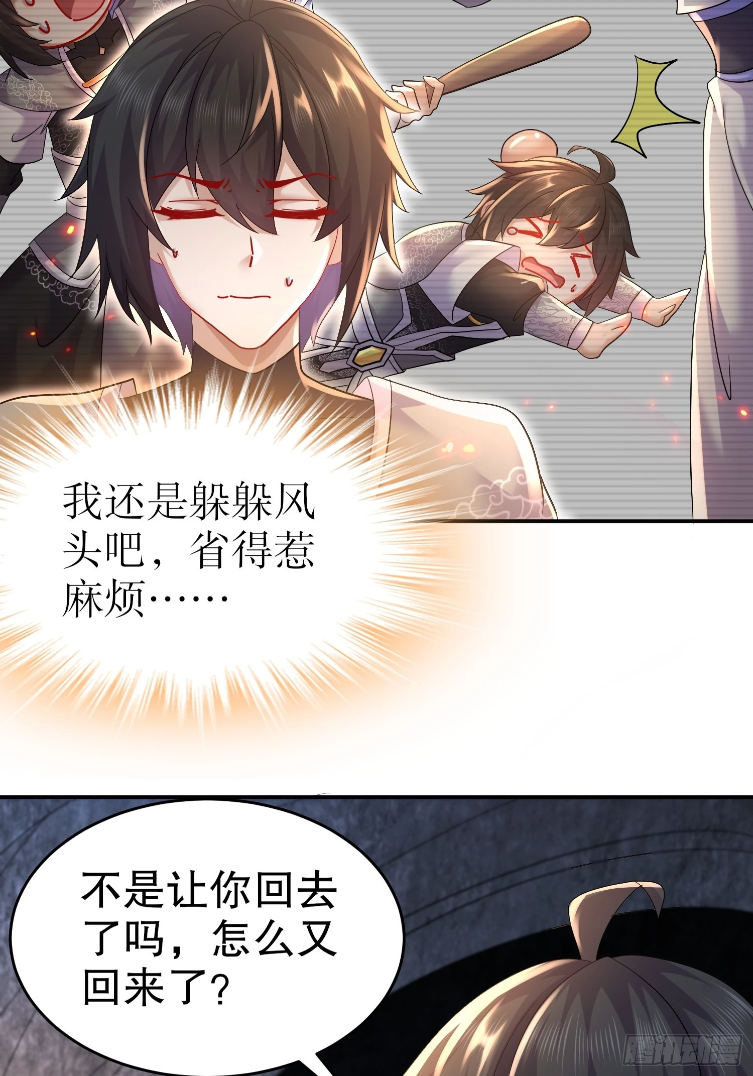 22-七师姐26