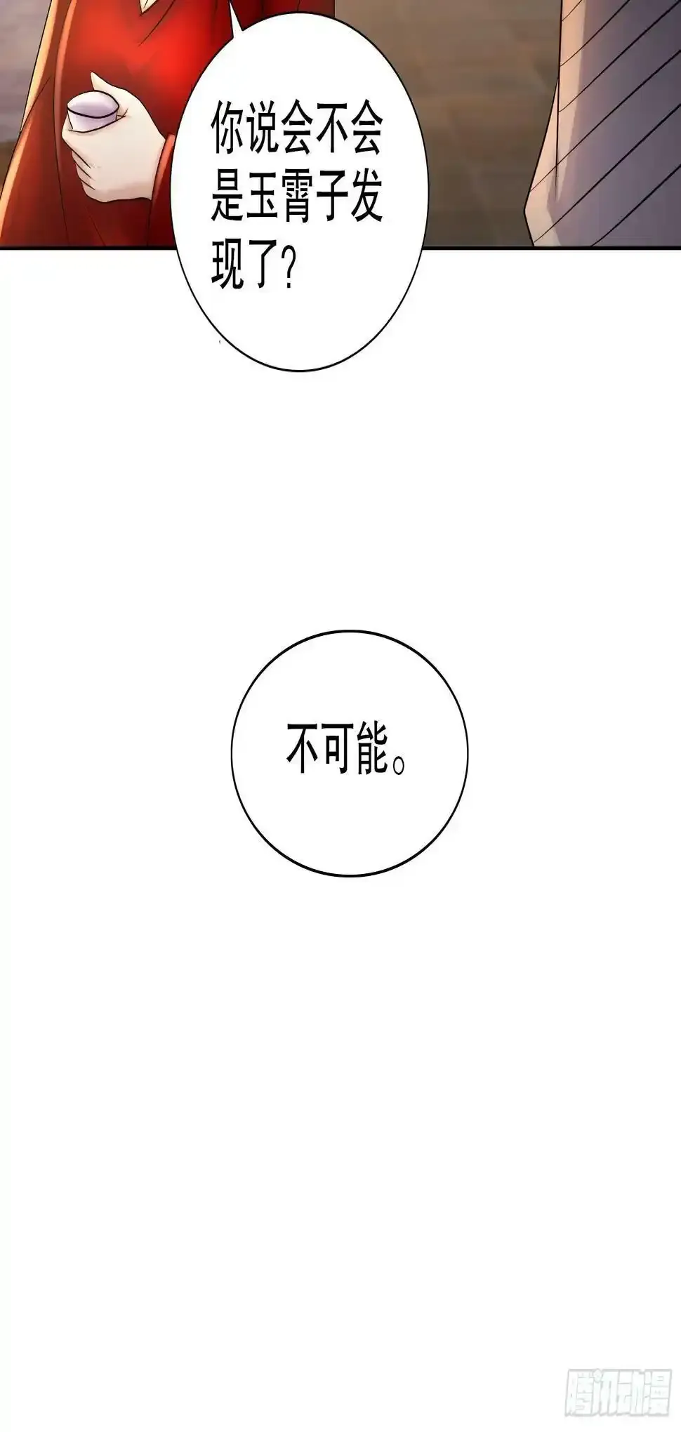 27-收网！24