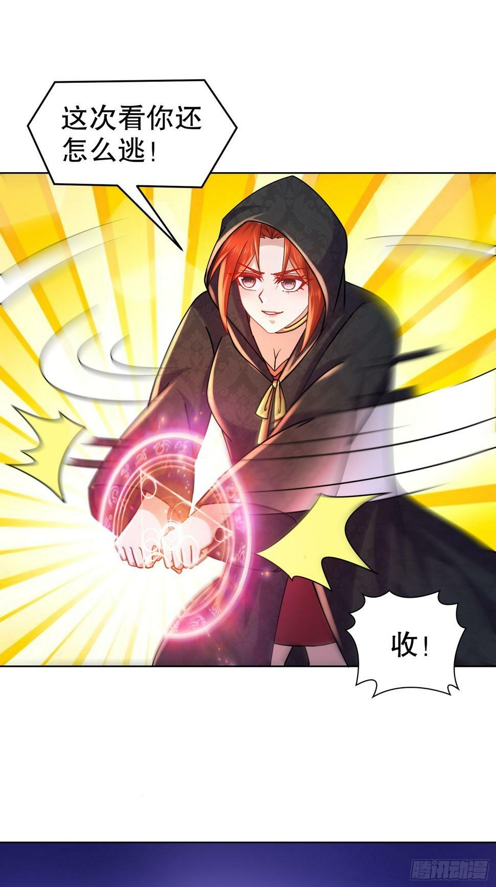 33-九尾妖狐！2