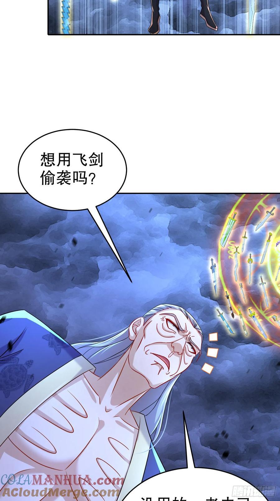 58-铁山靠4