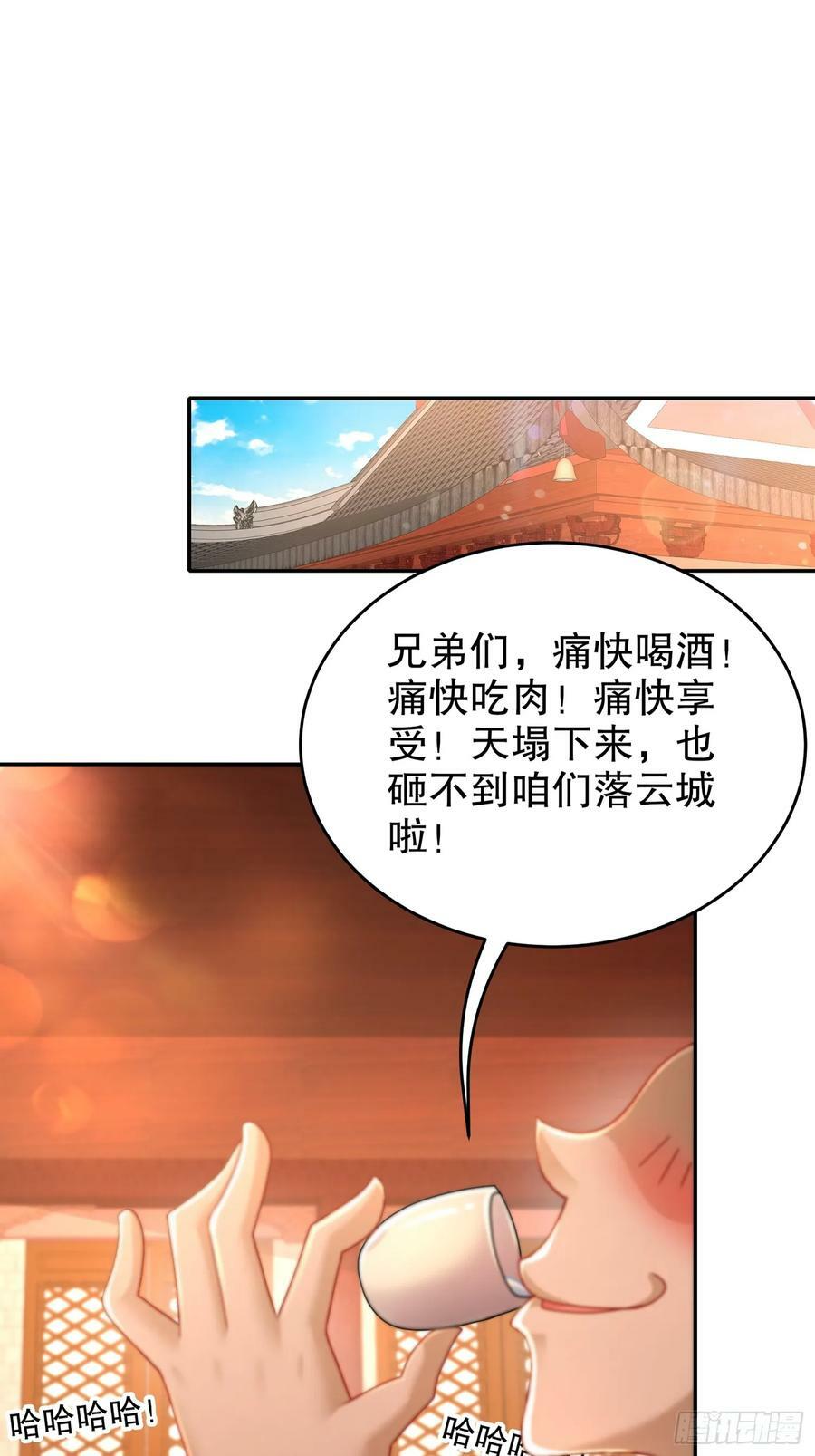 50-这操作，好骚啊29