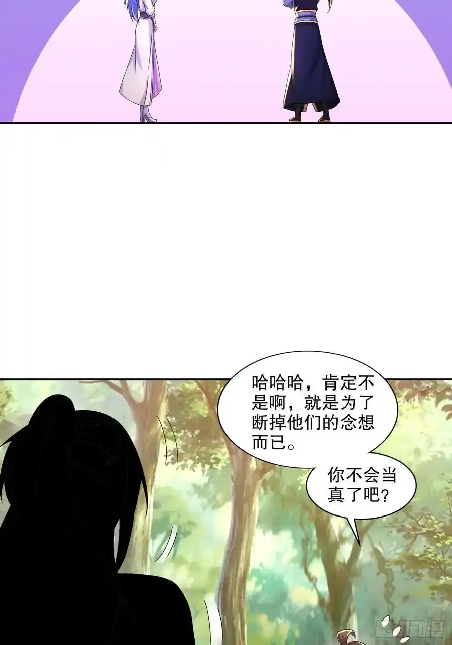48-都是我的，不服来抢！16