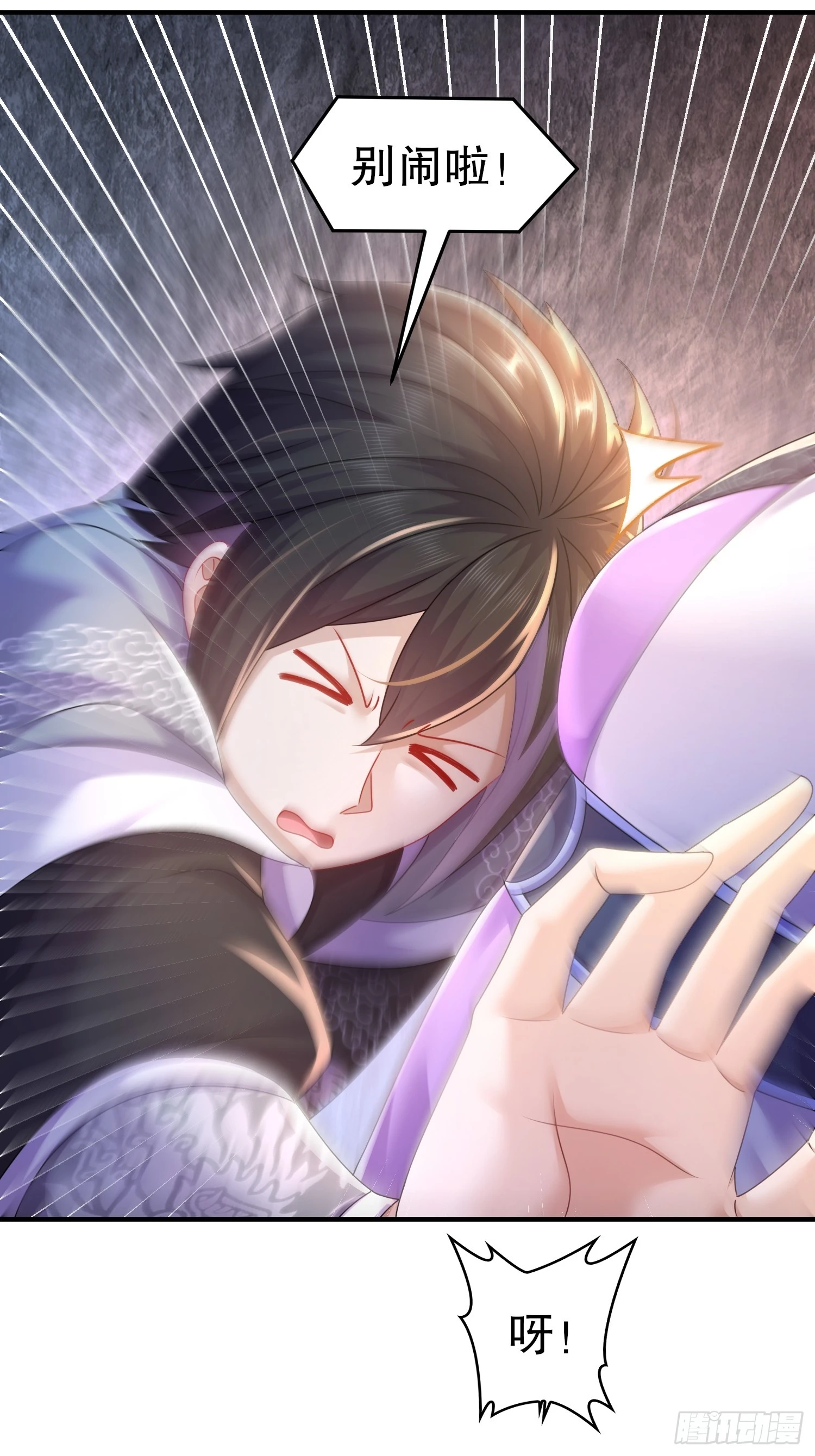 22-七师姐35