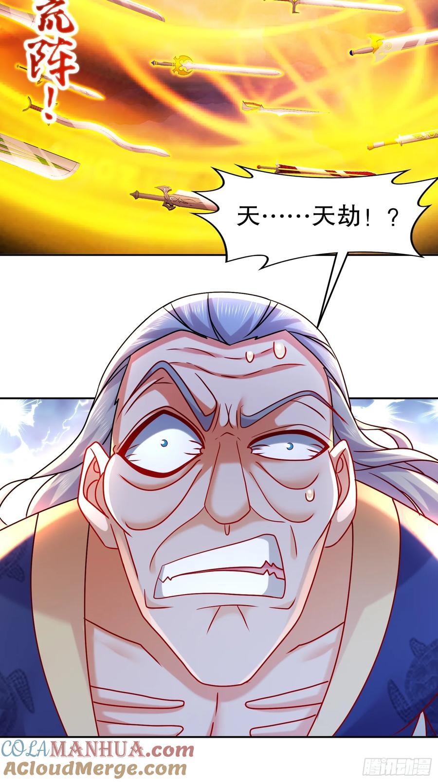 58-铁山靠22