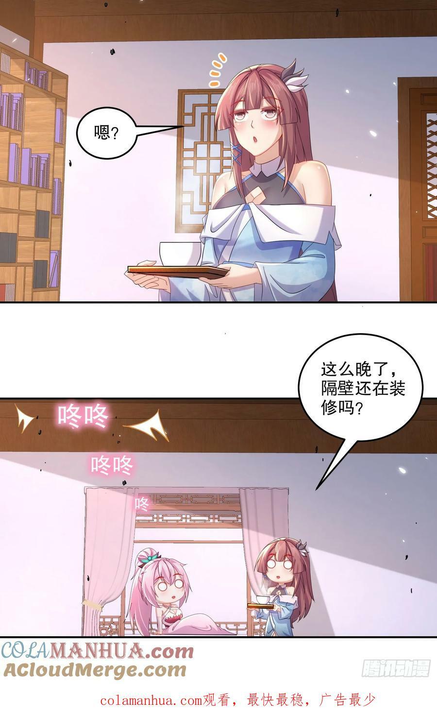 49-好一招借刀杀人28