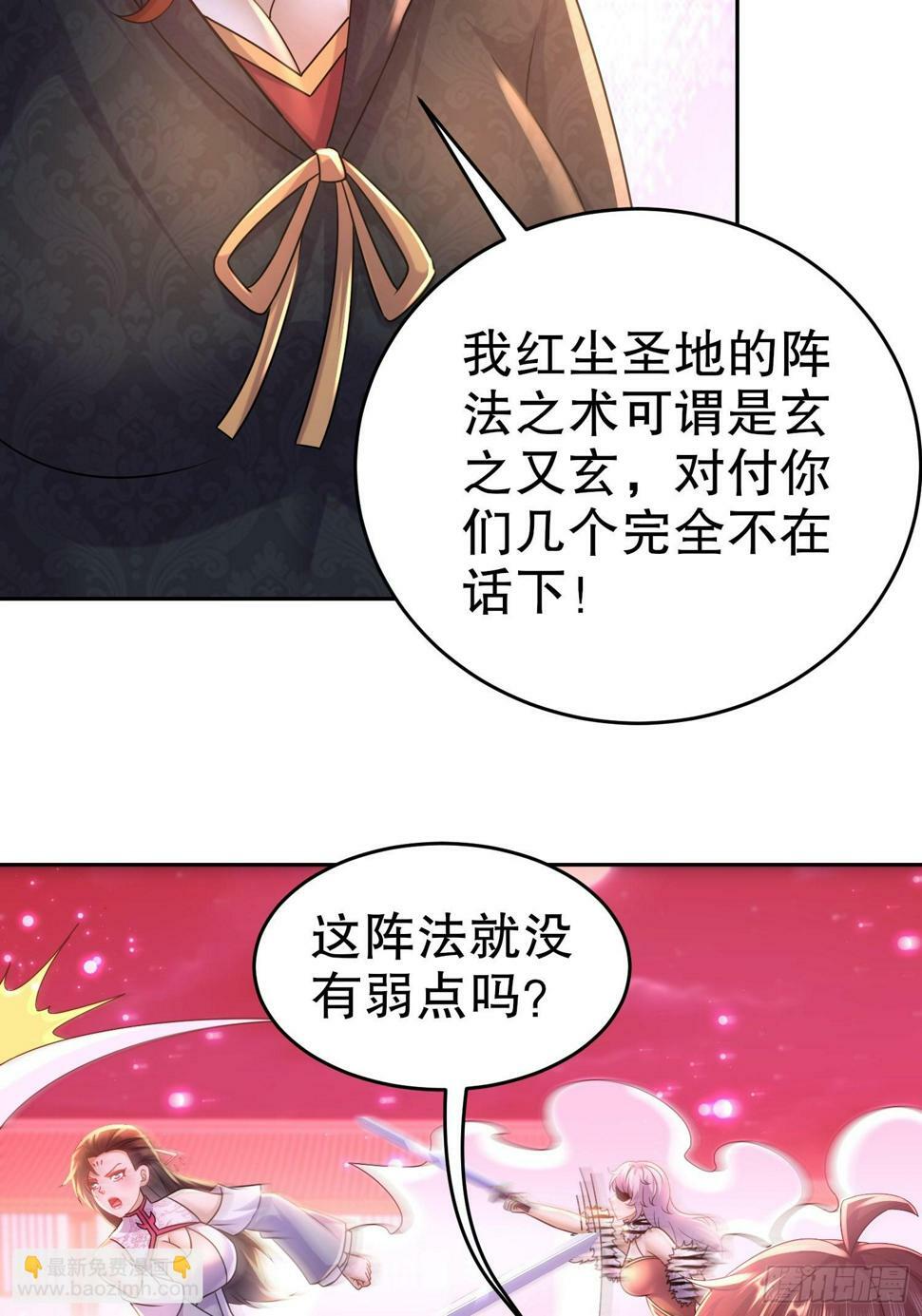 30-裸遁16