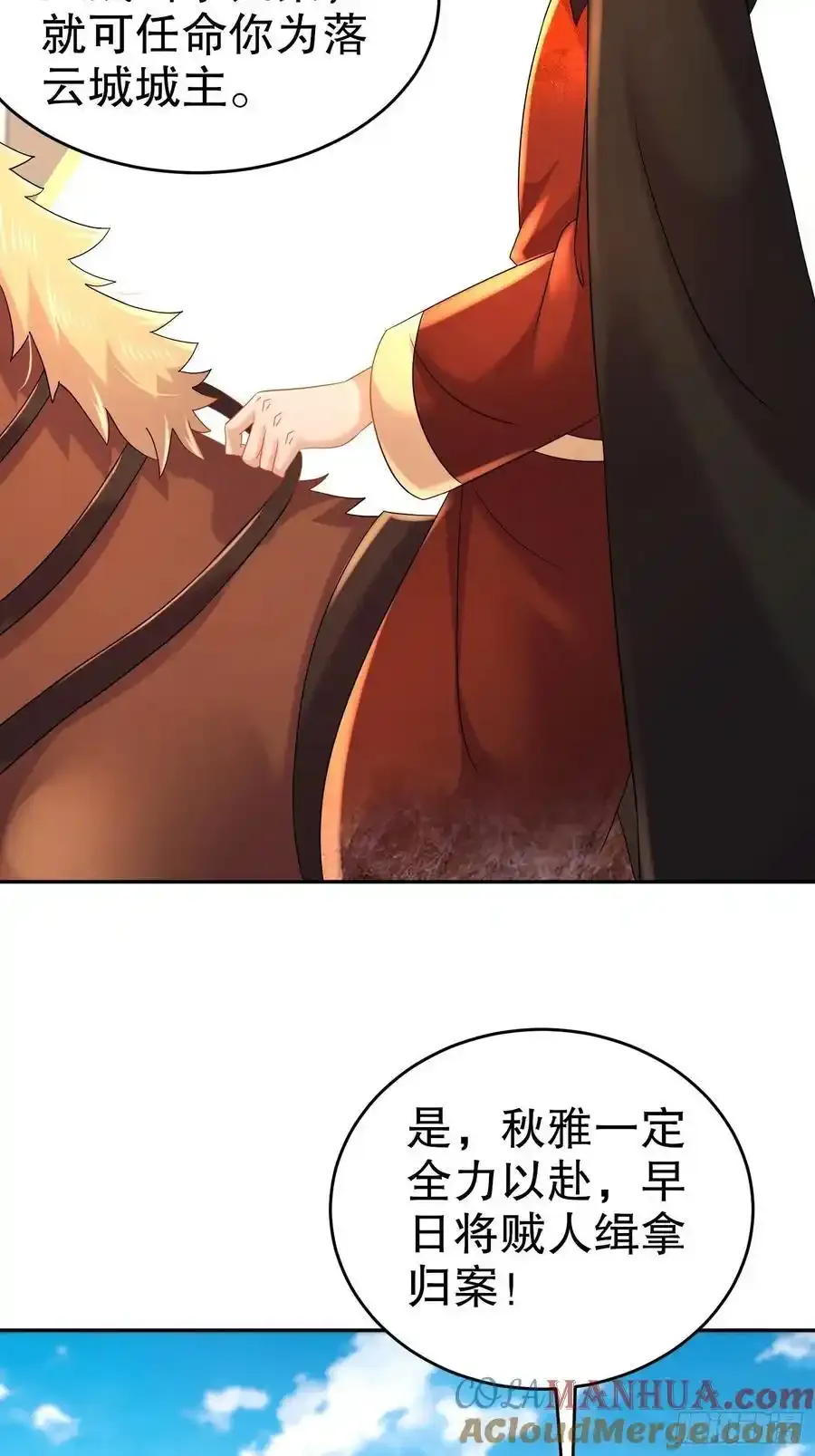 60-这个皇帝挺鸡贼啊20