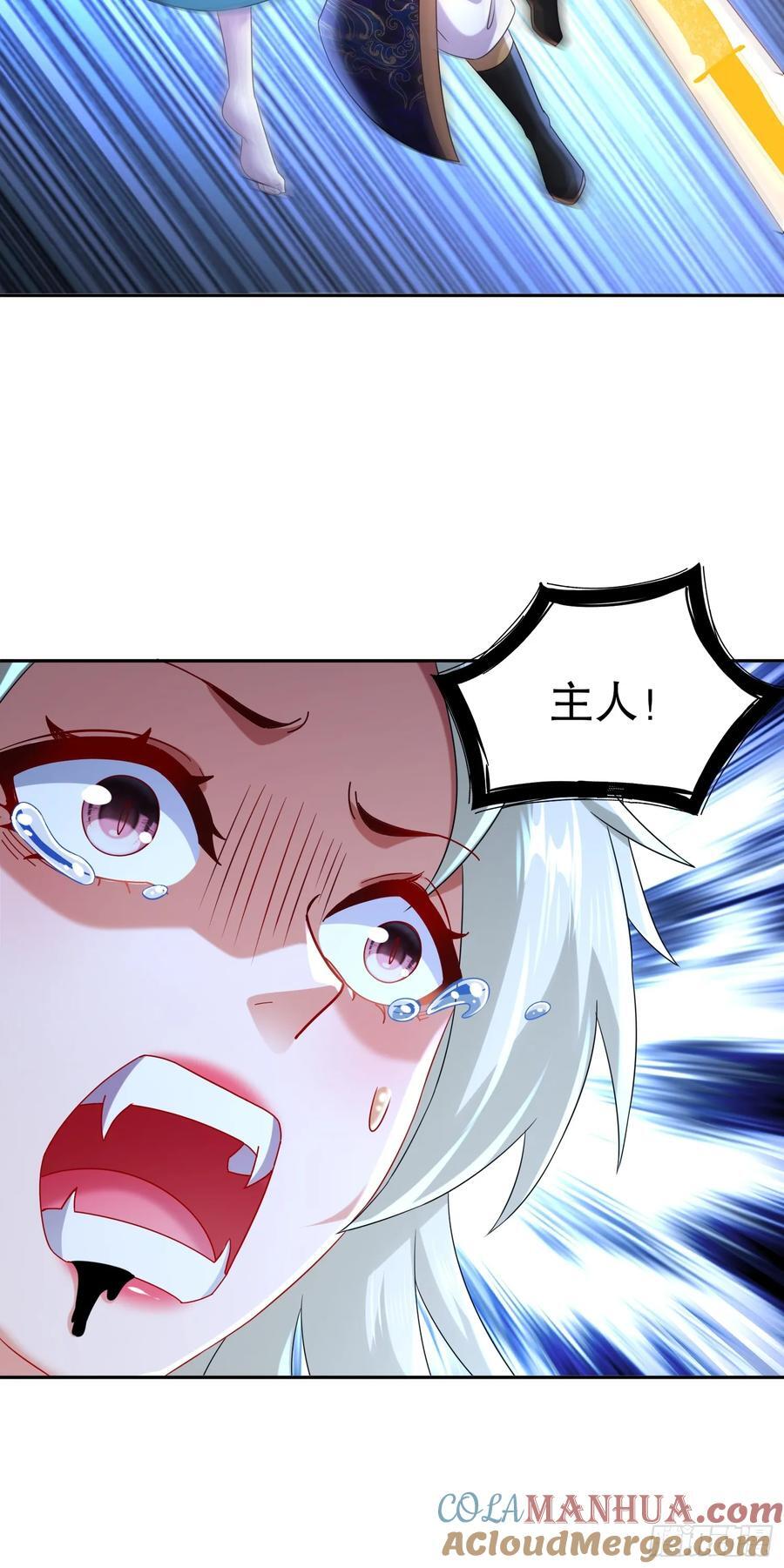 55-人狐双修18