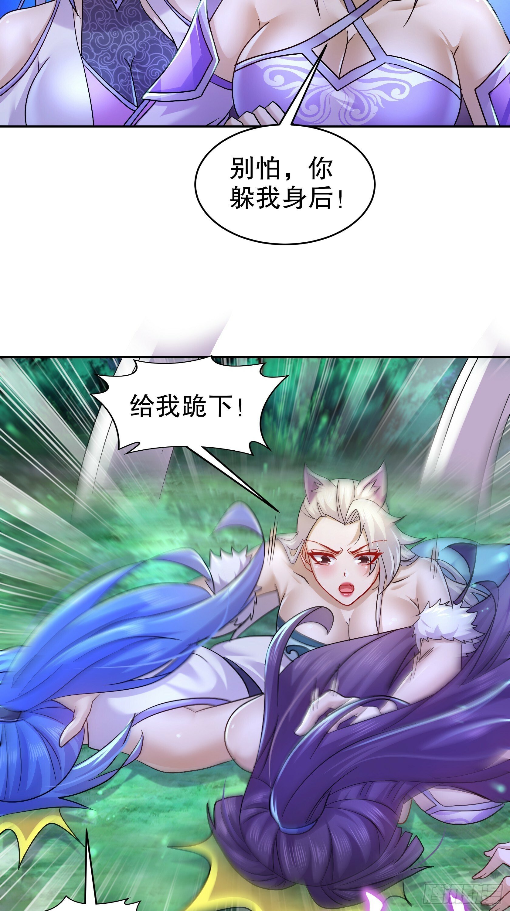 36-螳螂捕蝉老六在后27