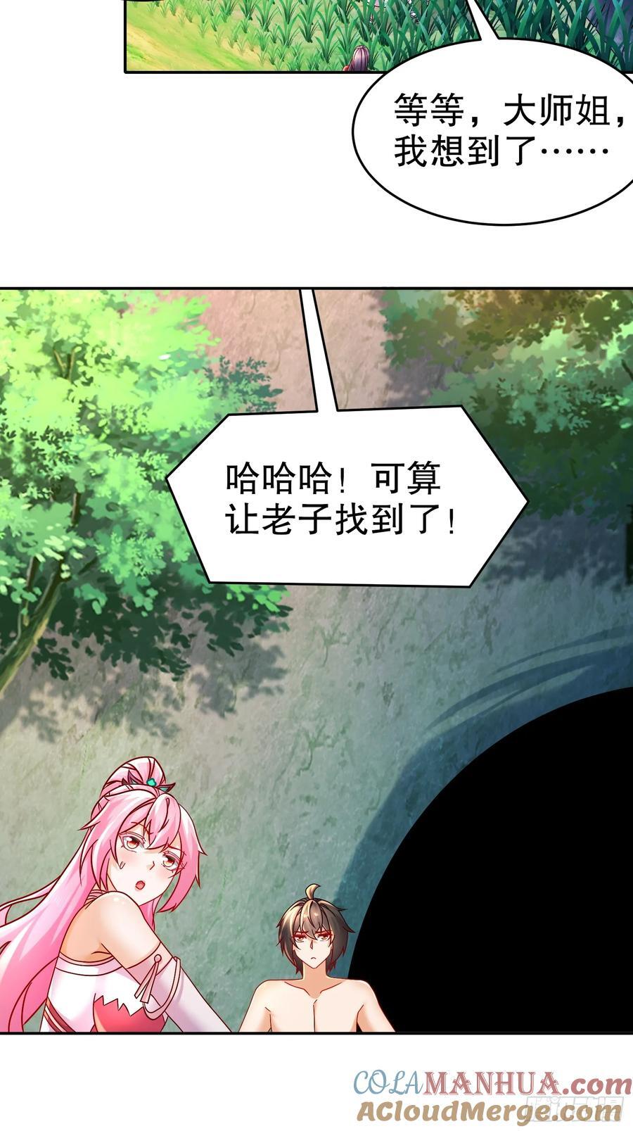 56-反向榨干24