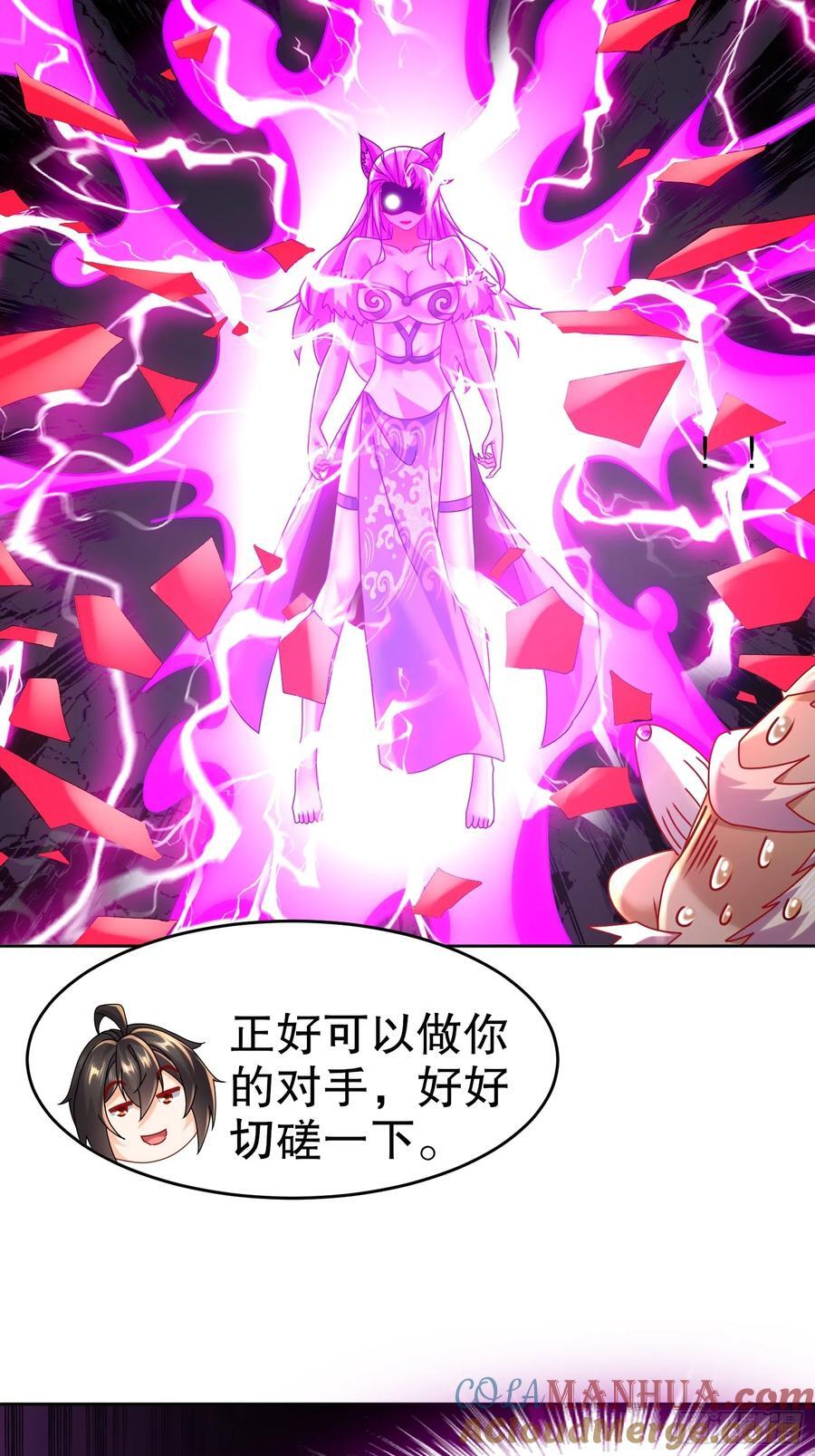 51-虾仁猪心34
