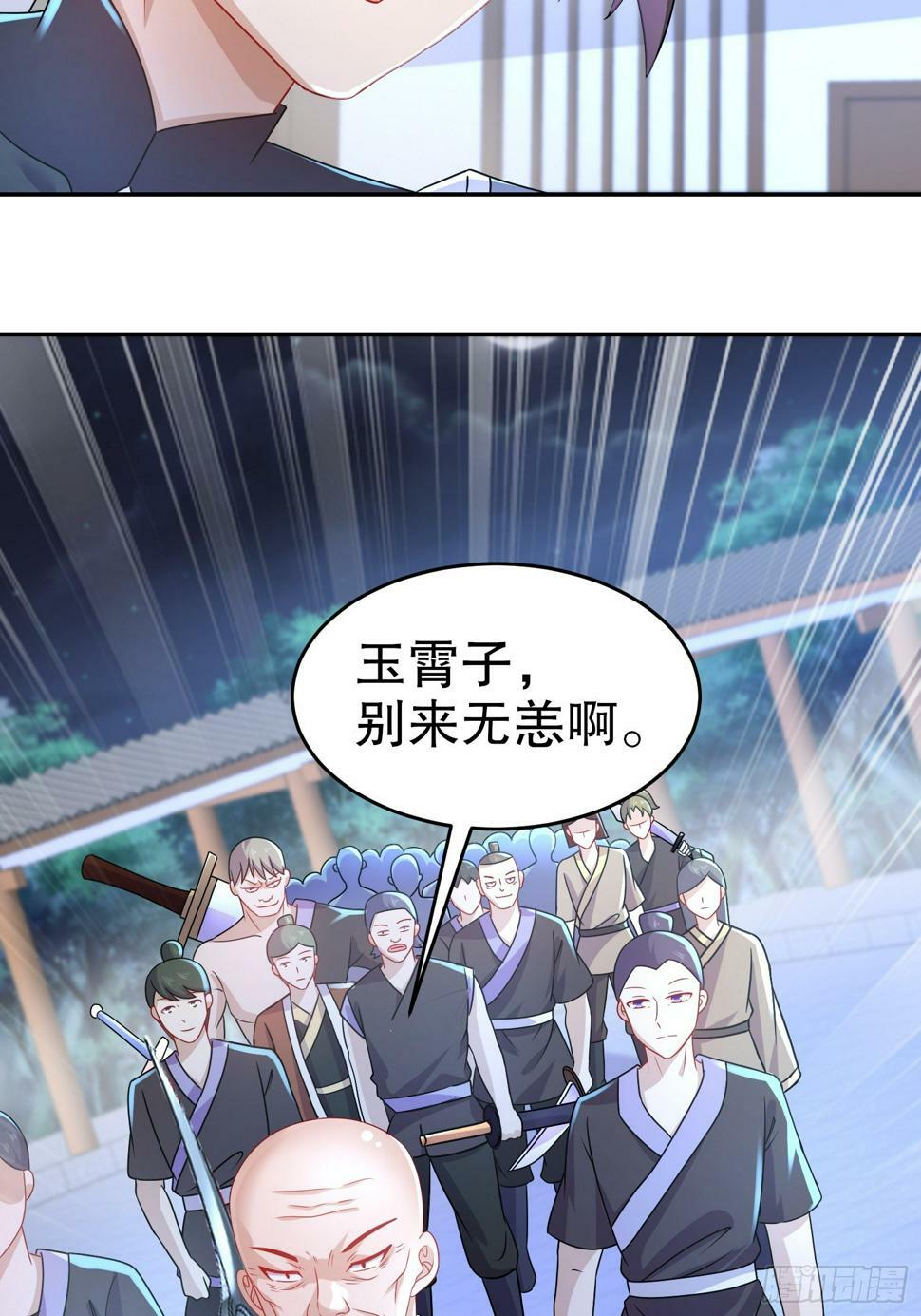 29-局势，危12
