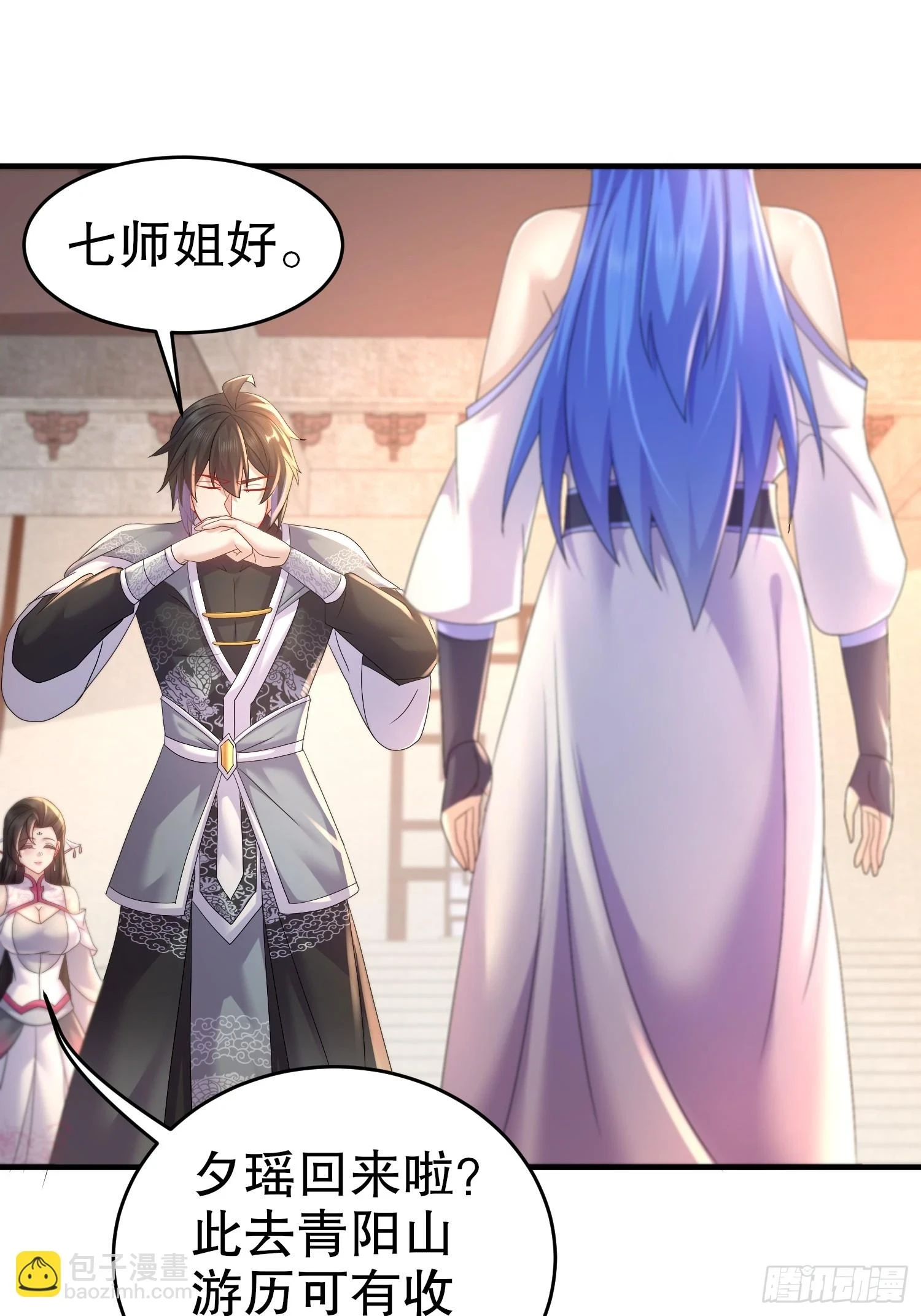 22-七师姐9