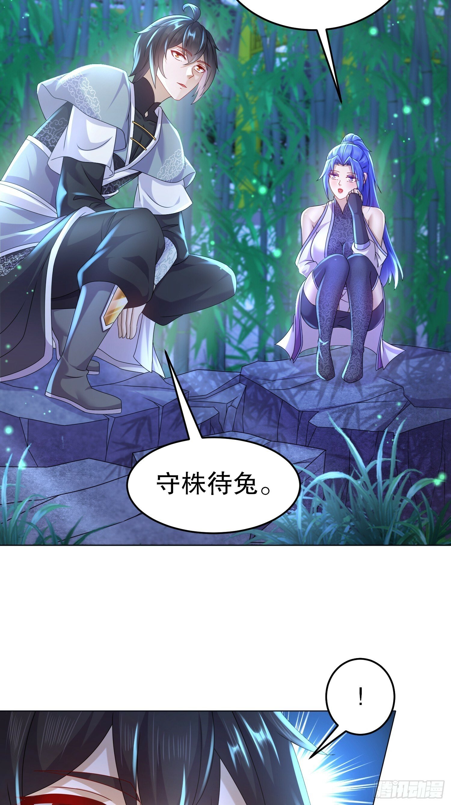 26-我真是个小机灵鬼！3