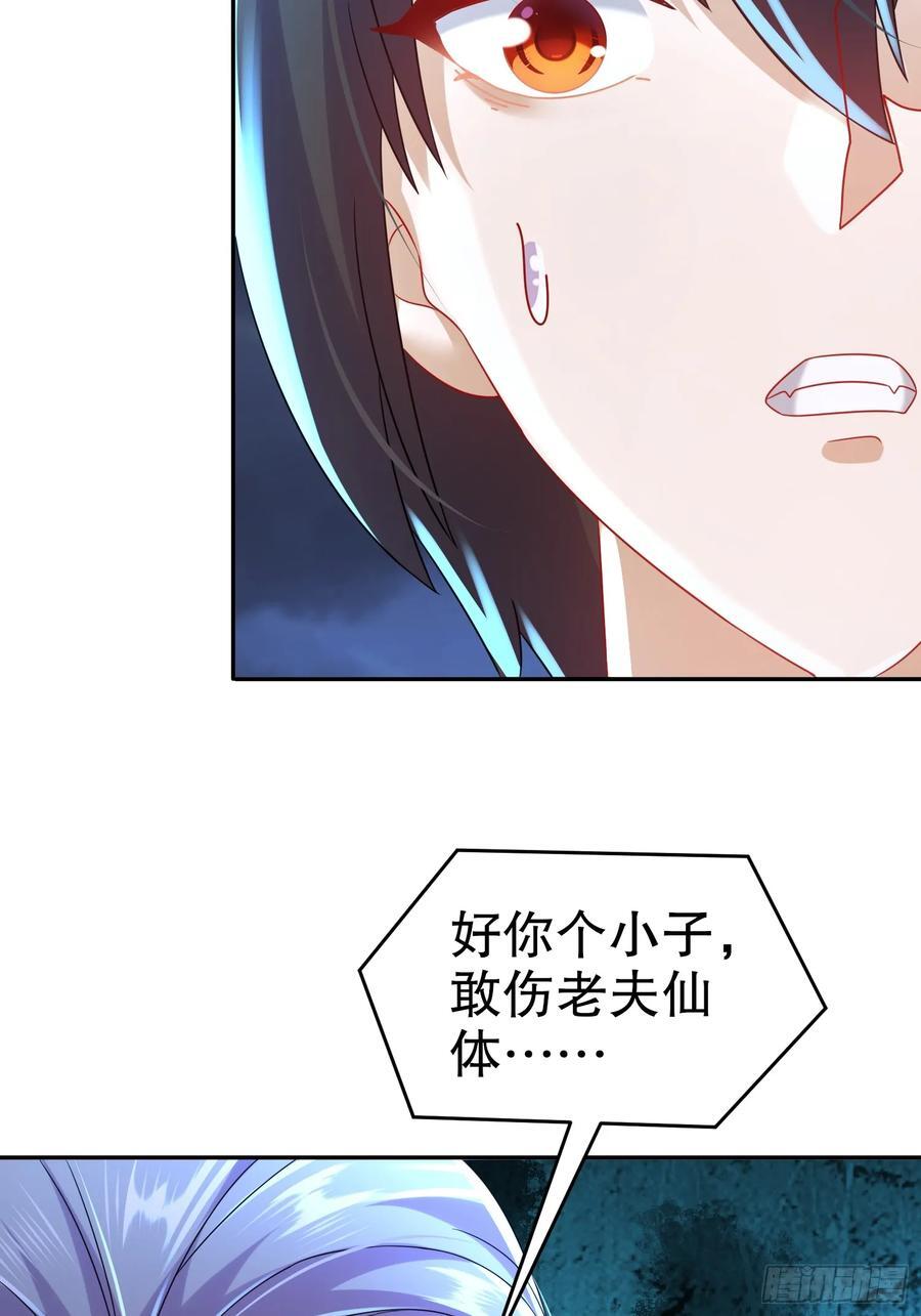 55-人狐双修5
