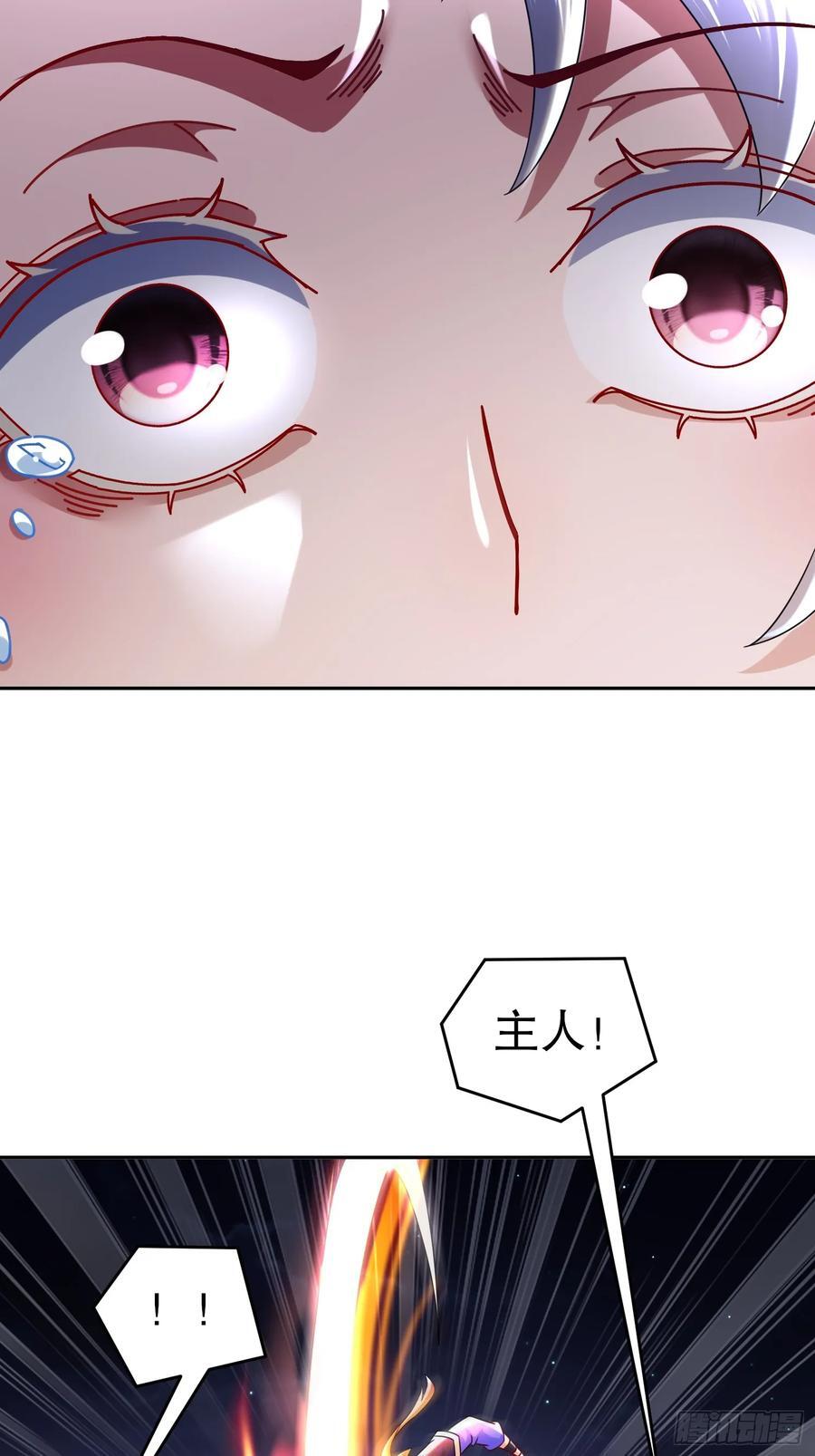54-小白，危！19