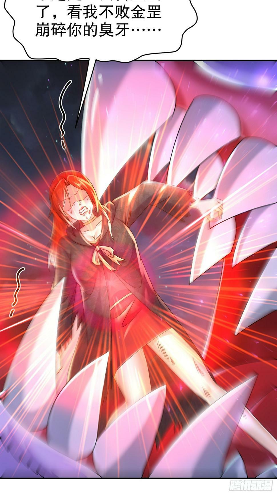 34-六师姐，得罪了5